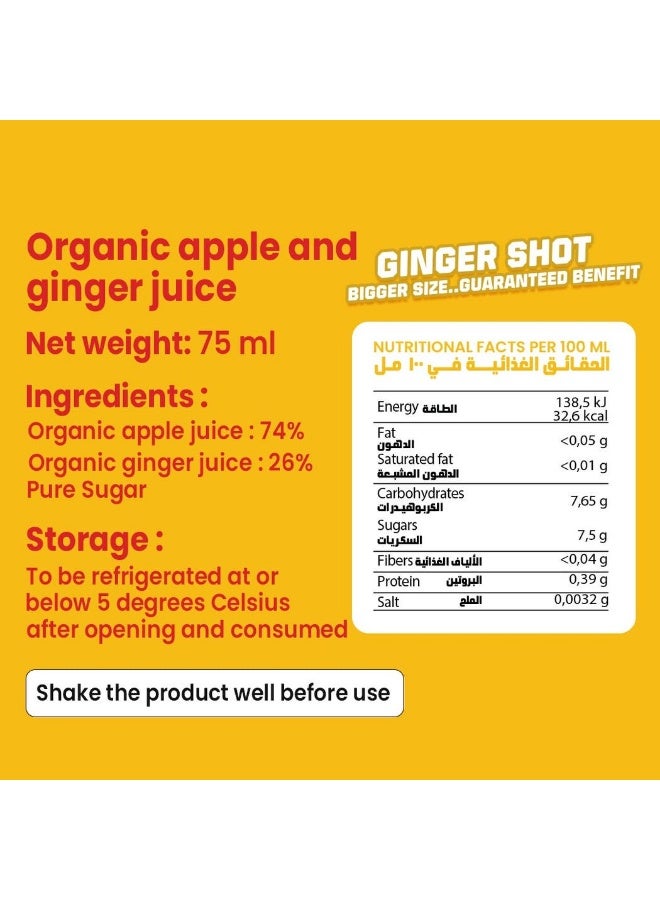 أورجانيك نوتراتيف سيلز زنجبيل إينرجي شوت - 75 مل - Image 2